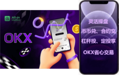 风控界面
