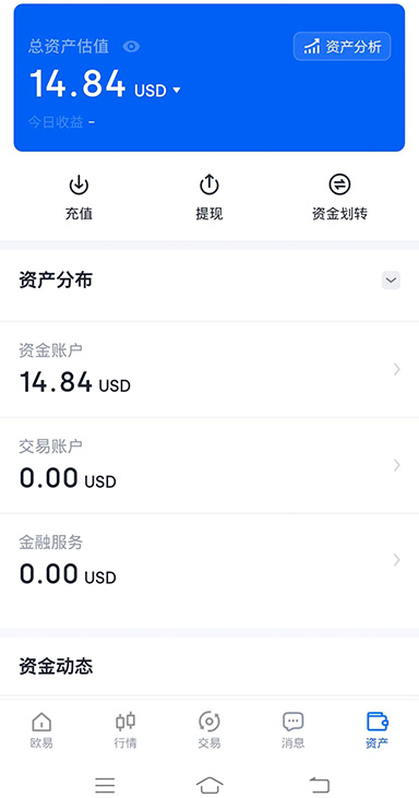 短信验证界面