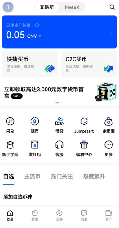 大额提币审核详情