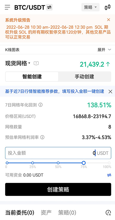 安全日志记录