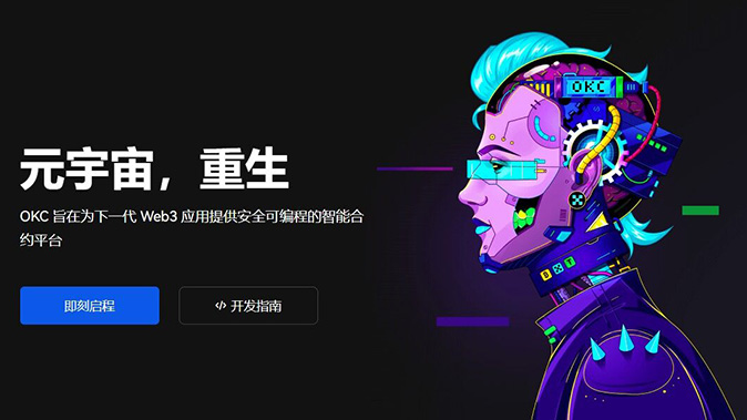 生物识别